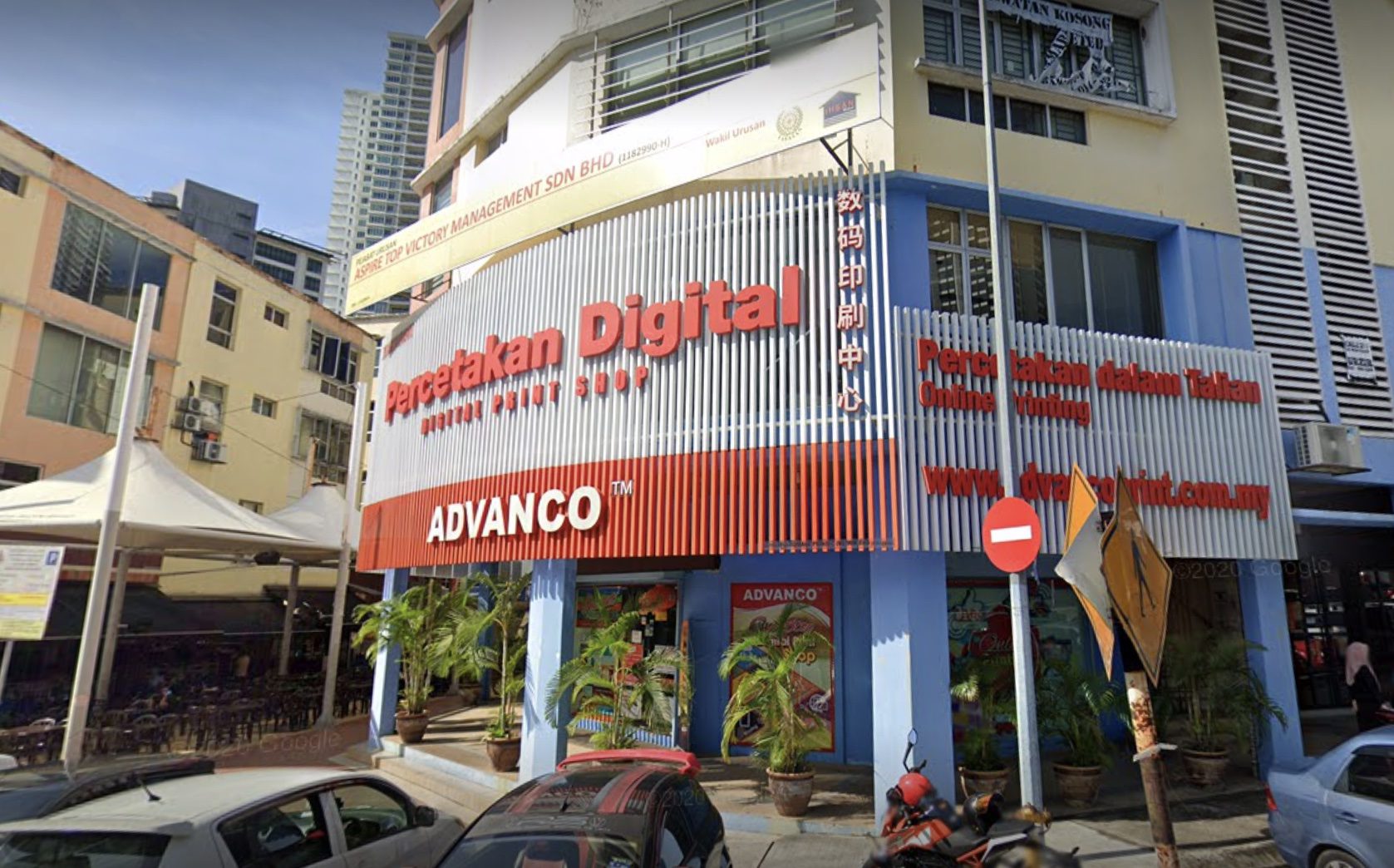 Advanco Stationery